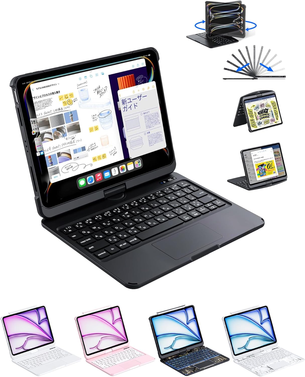 ipad Pro（M4） 11インチ 日本語マジックキーボード キーボード付き